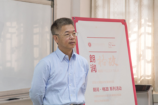 “民进国退”讲座成功举办1