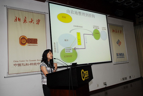 大陆成人直播-成人直播中文
发布《成都土地制度改革实践