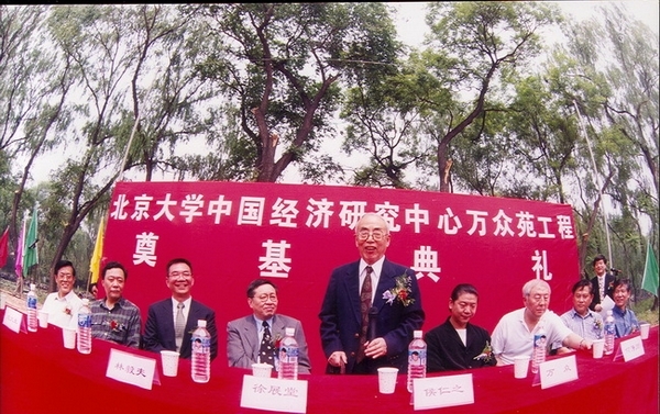 全球