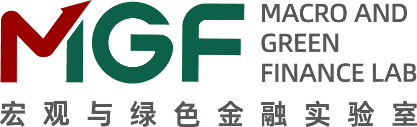 宏观与绿色金融实验室