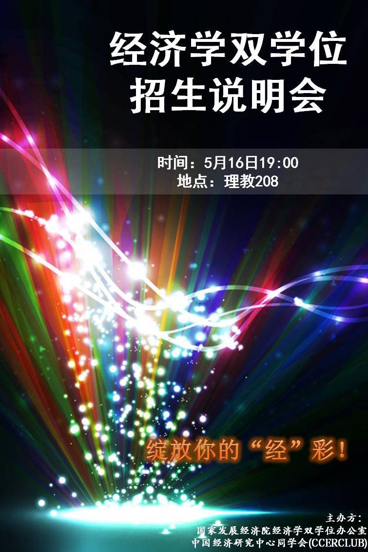 20140514135754502741