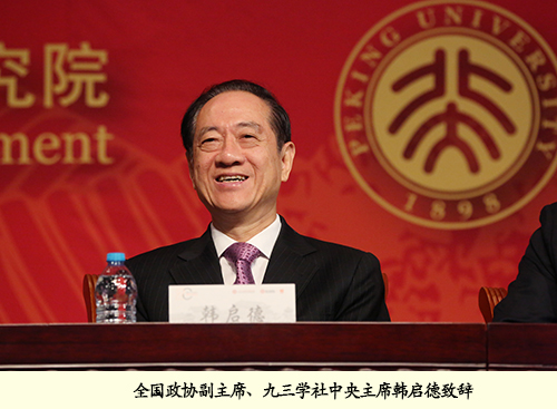 廿载光荣 百年梦想——北大大陆成人直播
二十周年庆典隆重举行10